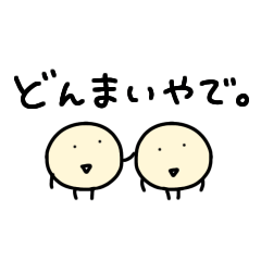 [LINEスタンプ] まめつぷ。3(極小粒)