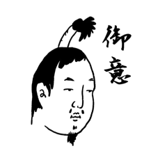 [LINEスタンプ] 無駄に難しい言葉スタンプ
