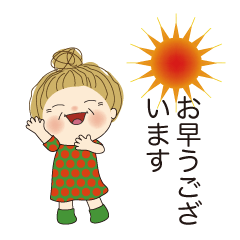 [LINEスタンプ] 日常よく使う言葉 106