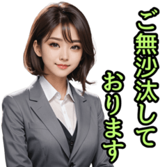 [LINEスタンプ] 仮装女子_OL敬語編