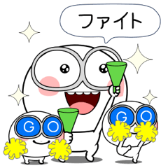 [LINEスタンプ] 白くてメガネをかけたやつら 2