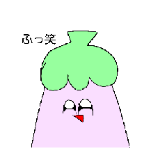 [LINEスタンプ] 茄子たちの日常2