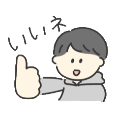 [LINEスタンプ] うごく！男性