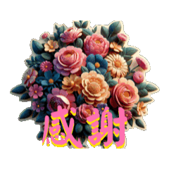 [LINEスタンプ] お母さんどうぞ