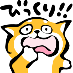 [LINEスタンプ] ふでしば【感情】柴犬
