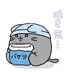 [LINEスタンプ] ガン患者にゃん