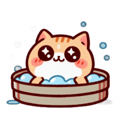 [LINEスタンプ] お風呂猫 本気だよ,