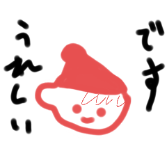 [LINEスタンプ] ミルクが美味しいミルクココア