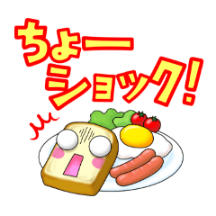 [LINEスタンプ] だじゃれの奏で方