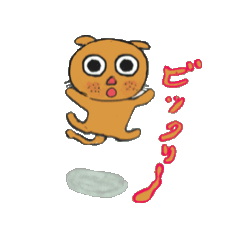 [LINEスタンプ] アクションk-gigi4