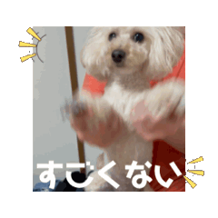 [LINEスタンプ] 動くメル⑨