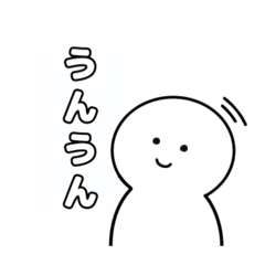 [LINEスタンプ] いつでもつかえる白いやつ