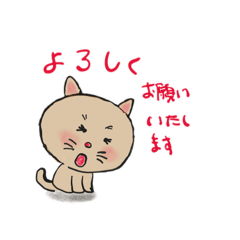 [LINEスタンプ] アクションk-gigi2