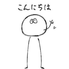 [LINEスタンプ] 謎トリオ
