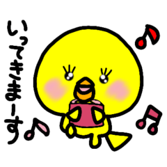 [LINEスタンプ] トリPの日常33弾