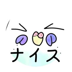 [LINEスタンプ] インコちゃんブルー
