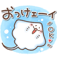 [LINEスタンプ] 毎日使える❤️ほんわかスタンプ2