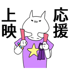 [LINEスタンプ] オタクしている気持ち悪い猫