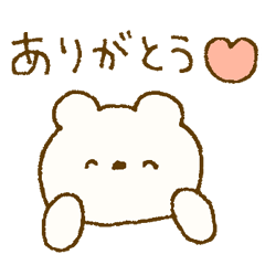 [LINEスタンプ] ♡ユルカワ♡2