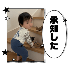 [LINEスタンプ] 華お姉ちゃんとボクボク
