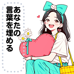 [LINEスタンプ] Message Stickers (Sky) JP