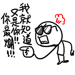 [LINEスタンプ] 勇者株式会社★SF
