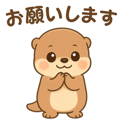 [LINEスタンプ] 超かわいいカワウソスタンプ@日常会話