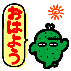 [LINEスタンプ] ゾンビに君スタンプ