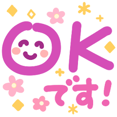 [LINEスタンプ] 簡単見やすい太ペンでか文字2