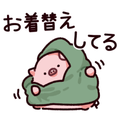 [LINEスタンプ] 報告のぶた～進行形～