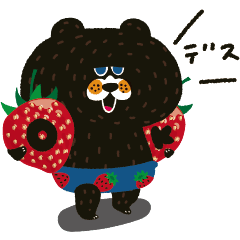 [LINEスタンプ] 毎日使える敬語★ポピーラビー
