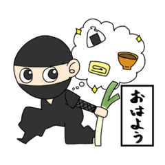 [LINEスタンプ] ねぎ忍者