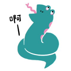 [LINEスタンプ] 巳年限定版！マンシ・スネーク登場