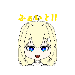 [LINEスタンプ] うごきがえげつねぇまおさんw