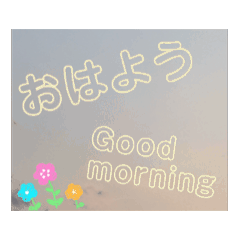 [LINEスタンプ] お空でスタンプ