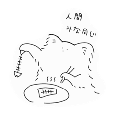 [LINEスタンプ] 犬型しろけ改