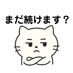 [LINEスタンプ] 宗教勧誘に強すぎたねこ