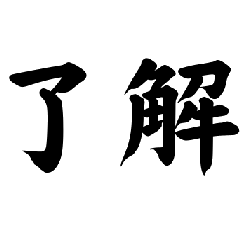 [LINEスタンプ] 動く！感情文字スタンプ