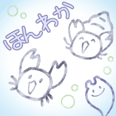 [LINEスタンプ] ほんわか〜かに〜やどかり〜ほや〜○。⚪︎の画像（メイン）