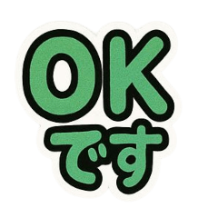 [LINEスタンプ] ポップな手描き風文字スタンプ①
