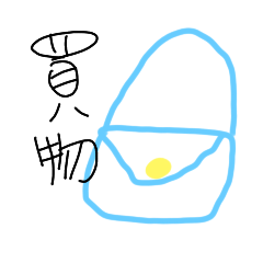 [LINEスタンプ] 日常使いにしてくれ