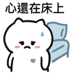 [LINEスタンプ] ぼはん猫 5