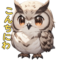 [LINEスタンプ] フクロウの夜の守護者
