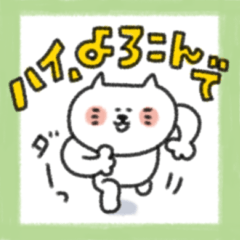 [LINEスタンプ] 感謝を伝える☆ゆるいネコさん