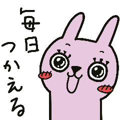 [LINEスタンプ] うさおの毎日使えるスタンプ