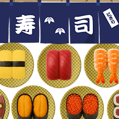 [LINEスタンプ] 【寿司】本日のにぎり