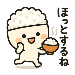 [LINEスタンプ] クセつよグルメがしゃべるスタンプ！