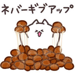 [LINEスタンプ] 毎日しろたま【グルメ編】