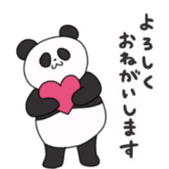 [LINEスタンプ] 毎日使える！ゆるパンダの敬語スタンプ