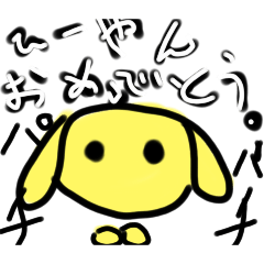 [LINEスタンプ] 悪魔たん・・・